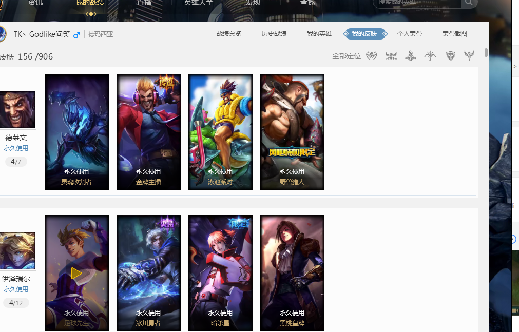 阿森纳客场 阿森纳客场