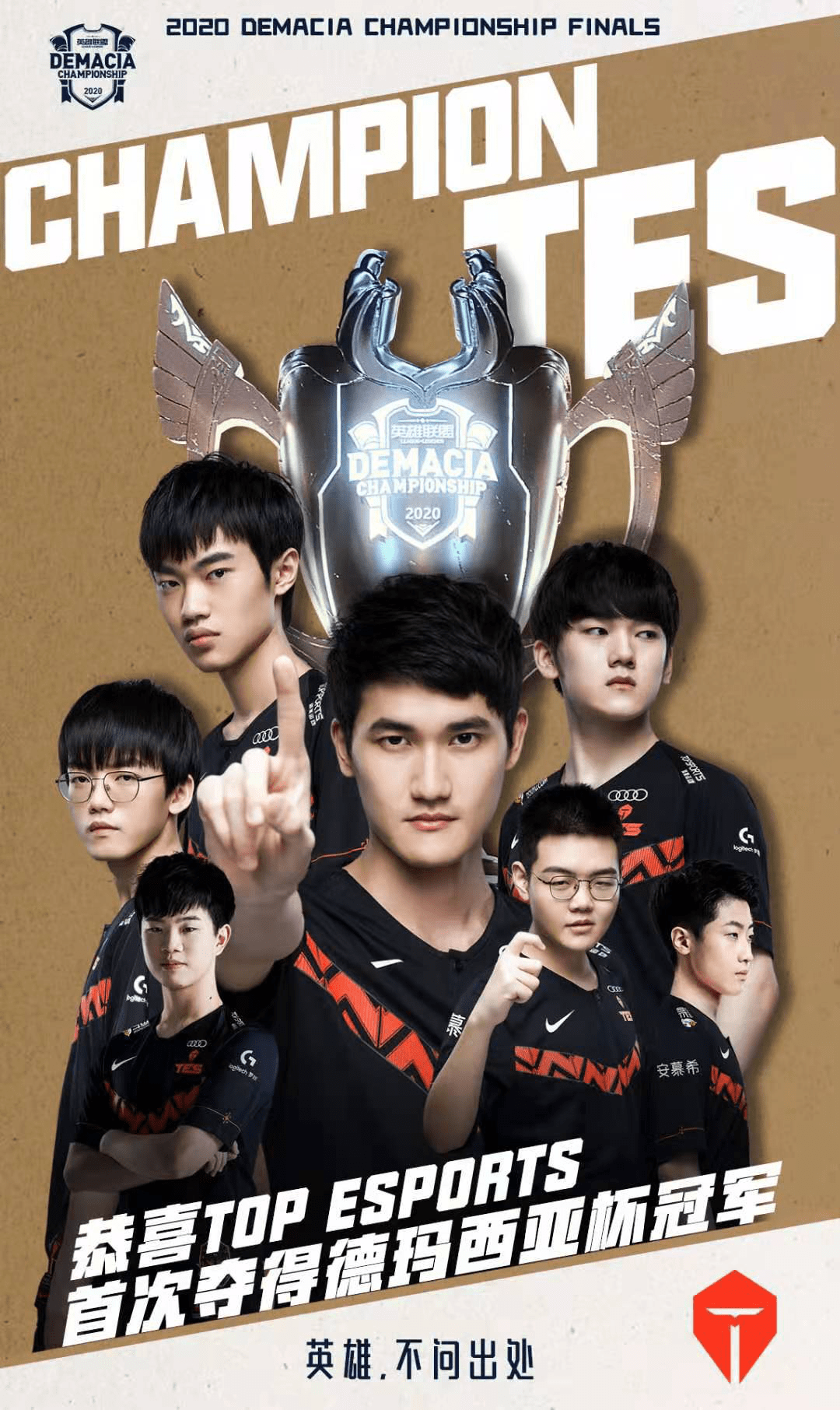 不仅证明了 不仅证明了