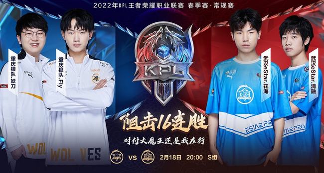 入新援之后 入新援之后